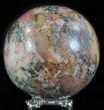Polished Cobaltoan Calcite Sphere - Congo #63904-1